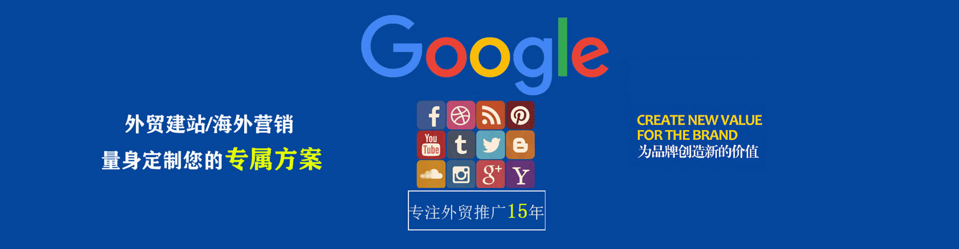 叶城sem代理