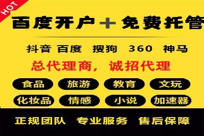 案例分享：推广竞价助力企业实现业绩翻倍