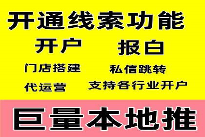 百度竞价广告的成功之路：企业运营案例集
