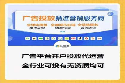 百度搜索推广案例解析：优化效果显著的成功案例